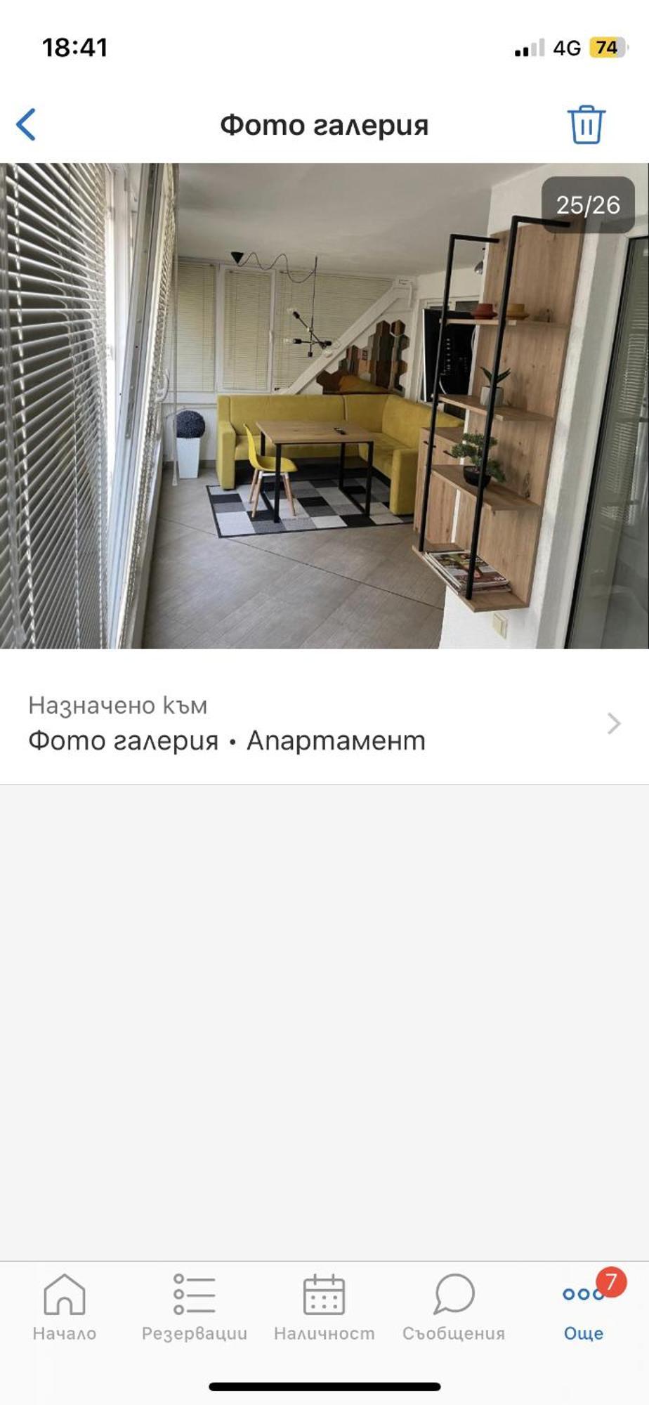Apartment Dea Burgas Zewnętrze zdjęcie